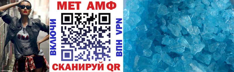 кракен маркетплейс  закладки  Полярный  Амфетамин 98% 