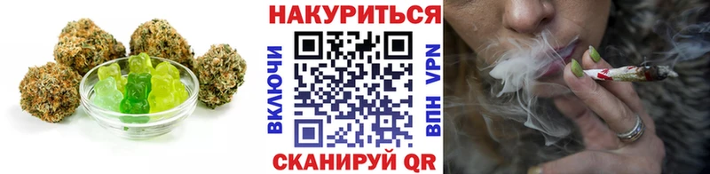 Cannafood марихуана  Полярный 