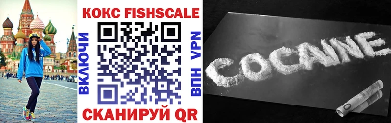 COCAIN 98%  где можно купить наркотик  Полярный 
