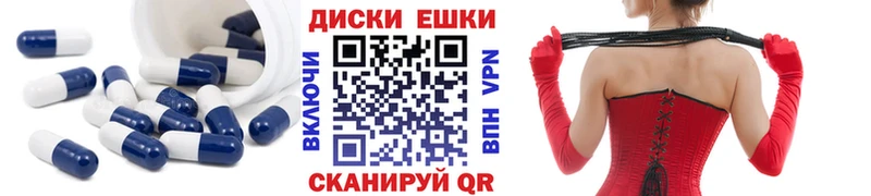 Ecstasy 280мг  дарнет шоп  Полярный 