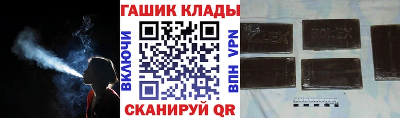Гашиш AMNESIA HAZE  blacksprut ТОР  Полярный 