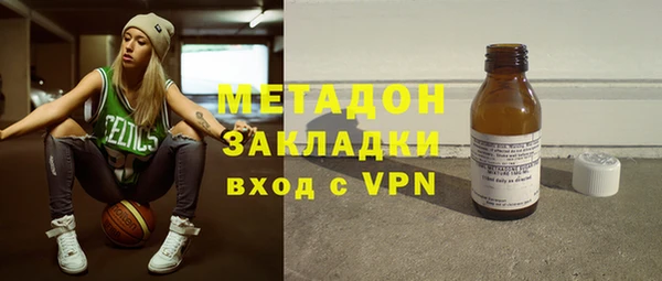 МДМА Наволоки