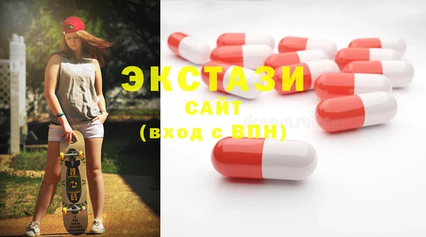 МДМА Наволоки