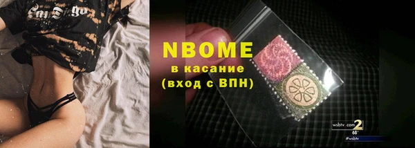 МДМА Наволоки