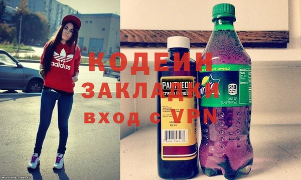 МДМА Наволоки