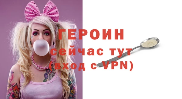 МДМА Наволоки