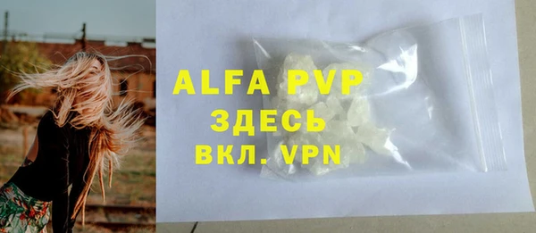 а пвп мука Навашино