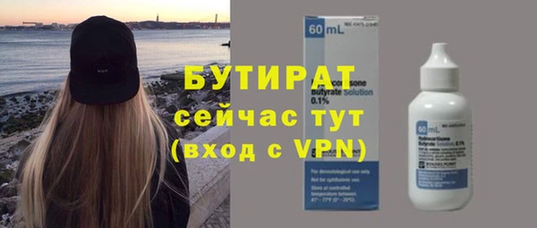 а пвп мука Навашино