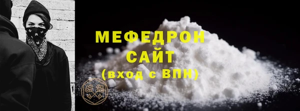 а пвп мука Навашино