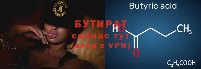 гашиш Надым