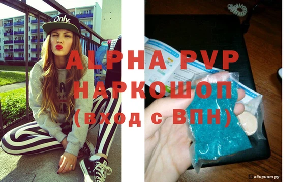 а пвп мука Навашино