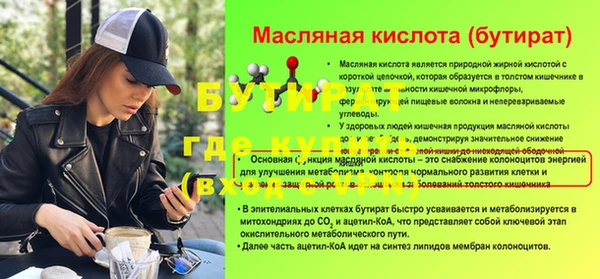 МДМА Наволоки