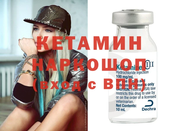 МДМА Наволоки