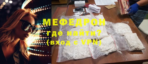 а пвп мука Навашино