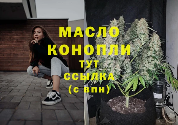 МДМА Наволоки