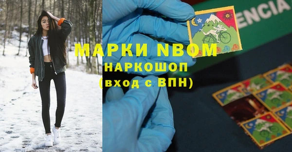 МДМА Наволоки