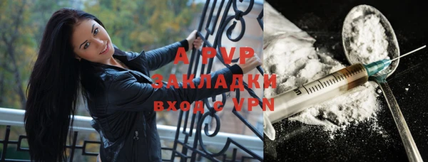 а пвп мука Навашино