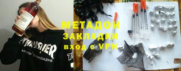 МДМА Наволоки
