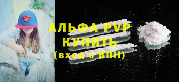 МДМА Наволоки
