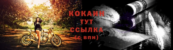а пвп мука Навашино
