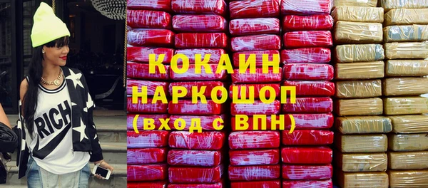 МДМА Наволоки