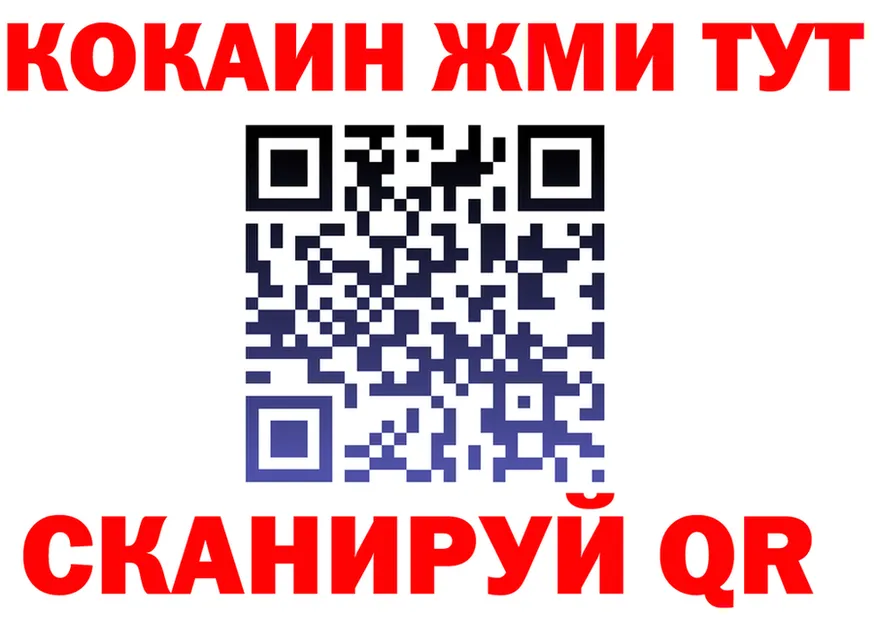 Кетамин ketamine зеркало это KRAKEN Полярный