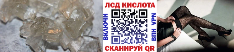 LSD-25 экстази кислота  Полярный 