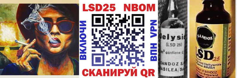 где продают наркотики  Полярный  Марки N-bome 1,5мг 