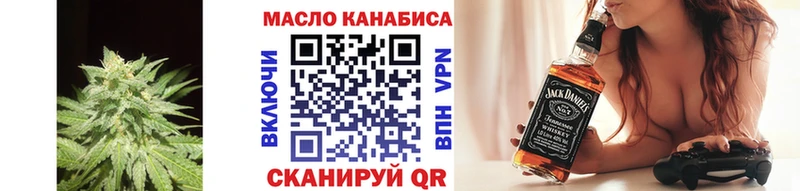 Дистиллят ТГК вейп  Полярный 